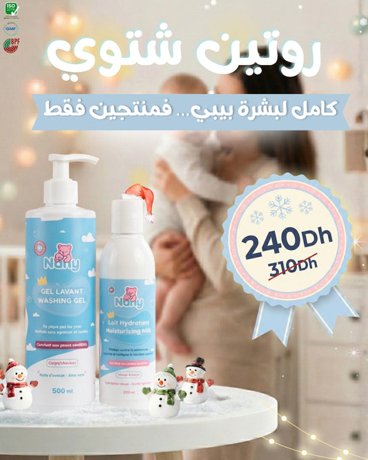 Duo Bain & Hydratation - NANY